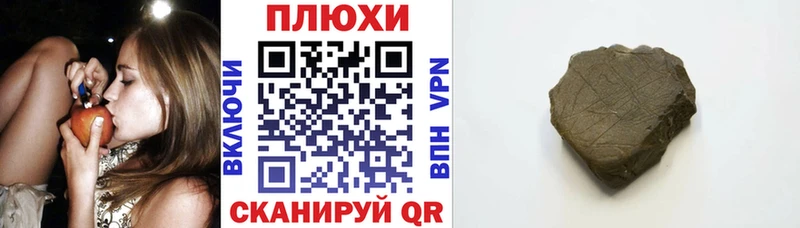 Где продают наркотики Сергач ссылка на мегу вход Кокаин Мефедрон ГАШ
