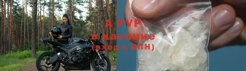 A-PVP крисы CK  ОМГ ОМГ сайт  Сергач  купить  цена 