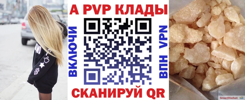 Alfa_PVP VHQ  МЕГА онион  Сергач 