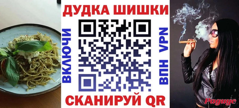 Печенье с ТГК марихуана  Сергач 