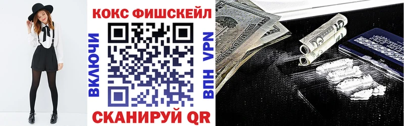 Кокаин Боливия  даркнет сайт  kraken зеркало  Сергач 