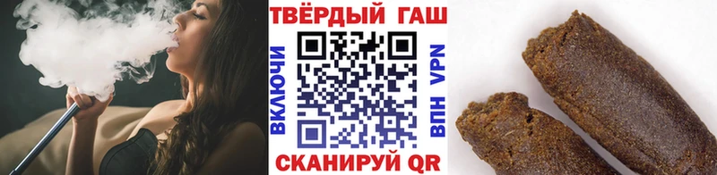 ГАШИШ 40% ТГК Сергач