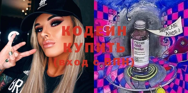 альфа пвп Воткинск