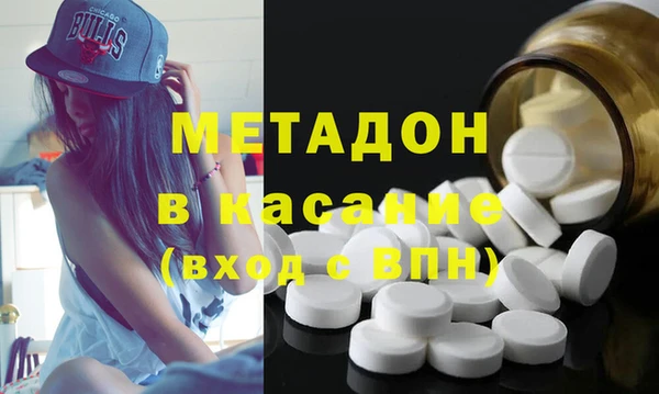 гидра Нязепетровск