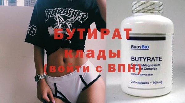 стаф Няндома