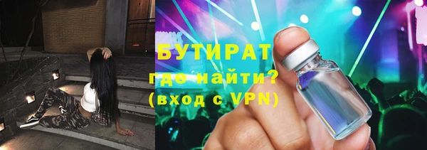 гидра Нязепетровск