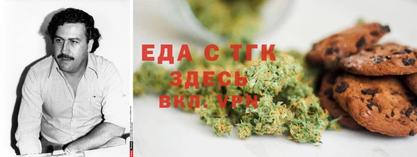 стаф Няндома