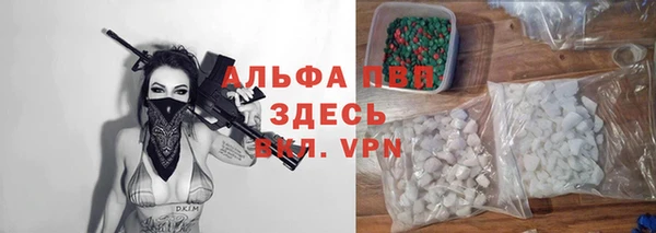 гидра Нязепетровск