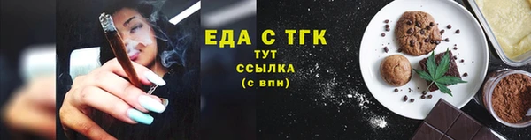 альфа пвп VHQ Новодвинск