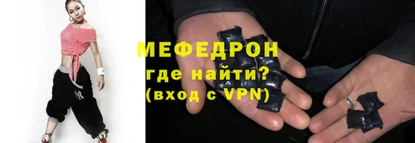 гидра Нязепетровск