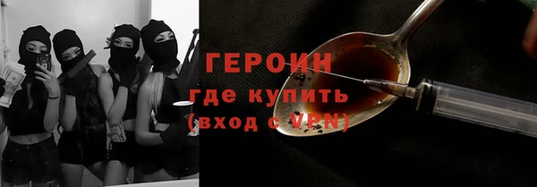 стаф Няндома