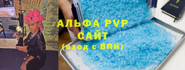 гидра Нязепетровск