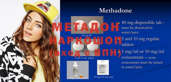гидра Нязепетровск