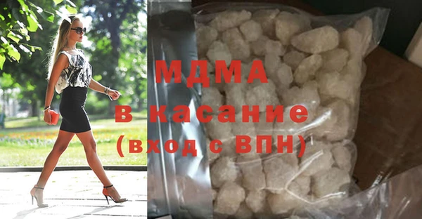 стаф Няндома