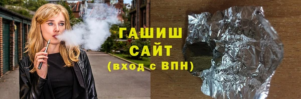 сатива Новозыбков
