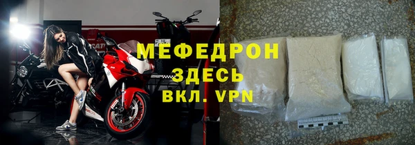 стаф Няндома