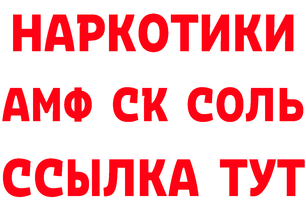 Кетамин ketamine сайт это МЕГА Сергач