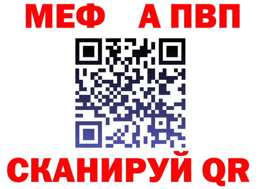 Alfa_PVP СК КРИС ссылка площадка MEGA Сергач