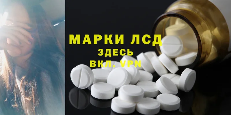 Лсд 25 экстази ecstasy  Сергач 