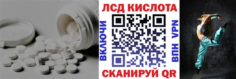 LSD-25 экстази ecstasy  закладки  OMG как войти  Сергач 