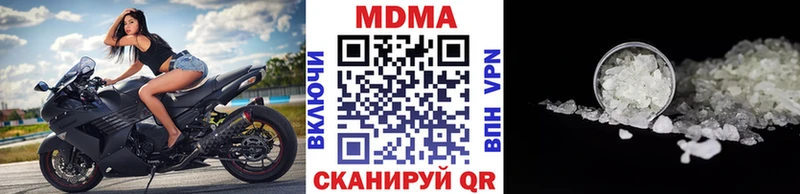МДМА VHQ  Сергач 