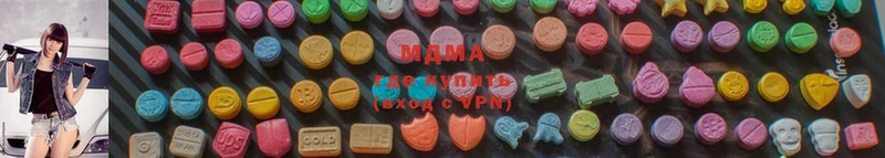 MDMA молли  Сергач 